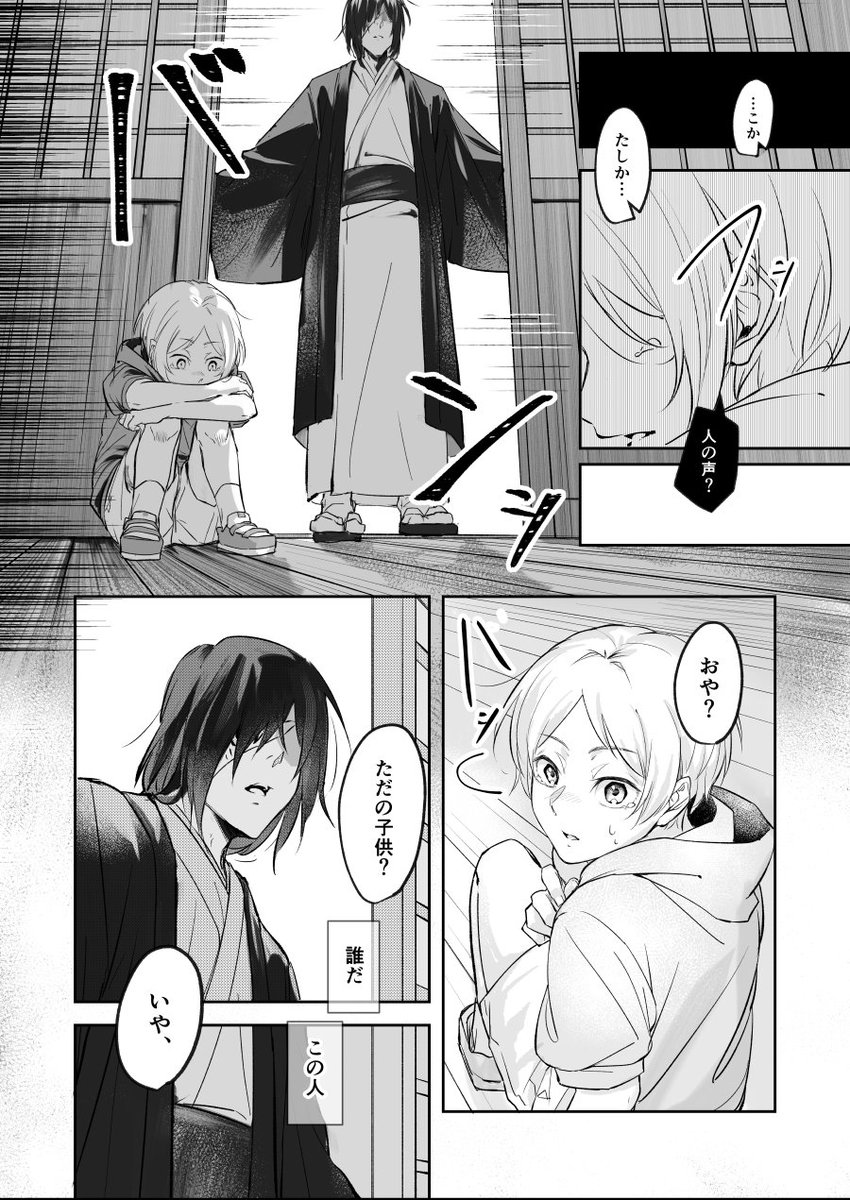 まな吉▷原稿中 tweet media