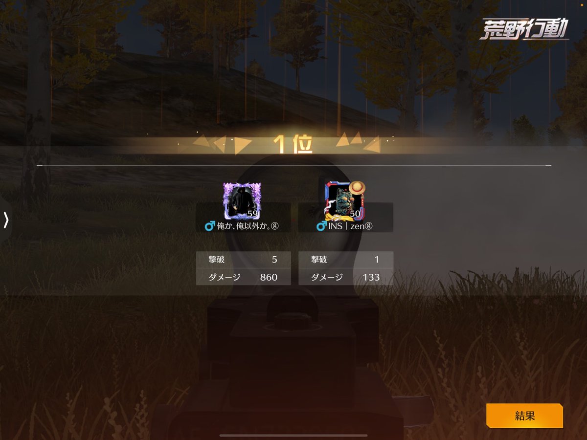 gM4A1g's tweet image. 昨日のー

@FEL_40 
 #FEL 
 #OVER40