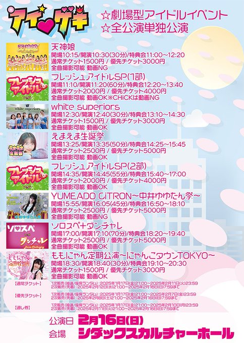 Twitterのコスプレ画像6