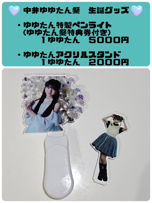 Twitterのコスプレ画像5