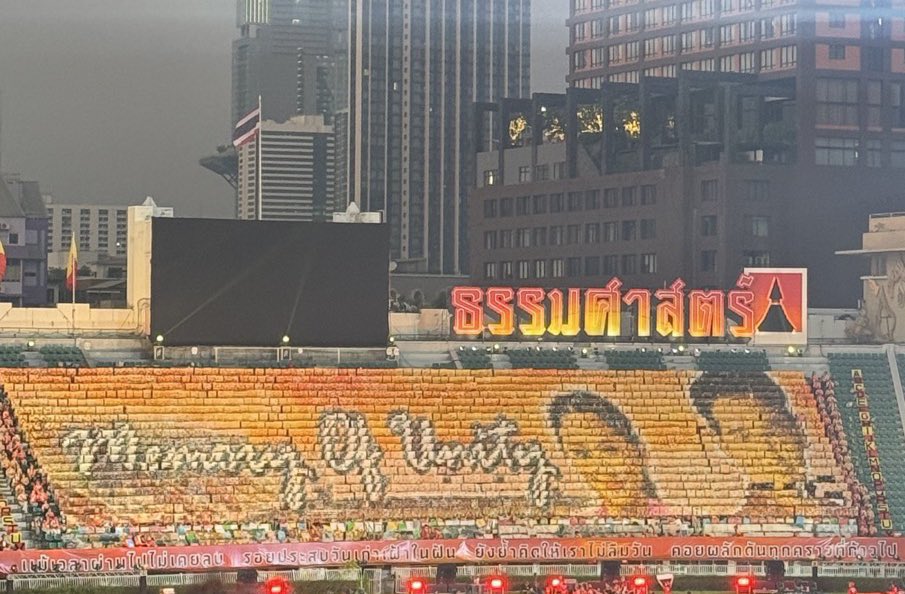 “memory of unity” 
(ซ้าย) อุ๋งอิ๋ง               (ขวา) พิธา 

อุ้ยยยยยยยยยยยยยยยยยยย

#งานบอลธรรมศาสตร์จุฬา75 
#TUCUBALL75