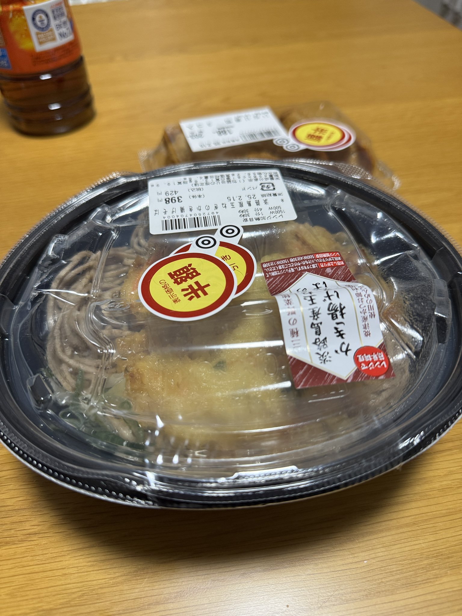 すーまん on X: すーまん on X: