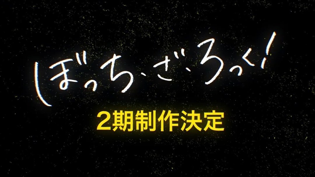 伊地知メンマ tweet media
