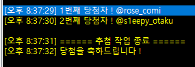 coco12ab's tweet photo. 안녕하세요~
두분 당첨되셔서 태그 드립니다!

@rose_comi
@s1eepy_otaku

일주일동안 디엠 열어둘테니 그쪽으로 연락 주세요 🥰
만약 일주일내로 연락 없으실 경우 다른분에게 기회 넘기도록 하겠습니다!

감사합니다! 🐾☺ https://t.co/Ctvc5ly9Co