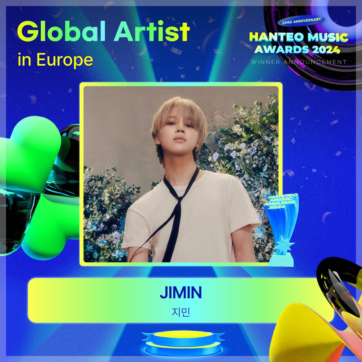 Jimin has won "Global Artist" in Europe at the 2024 Hanteo Music Awards! 🏆✨

“Showing off his global potential as the History Maker, who received hot support from Europe"

CONGRATULATIONS JIMIN
GLOBAL ARTIST IN EUROPE 
#박지민 #JIMIN
