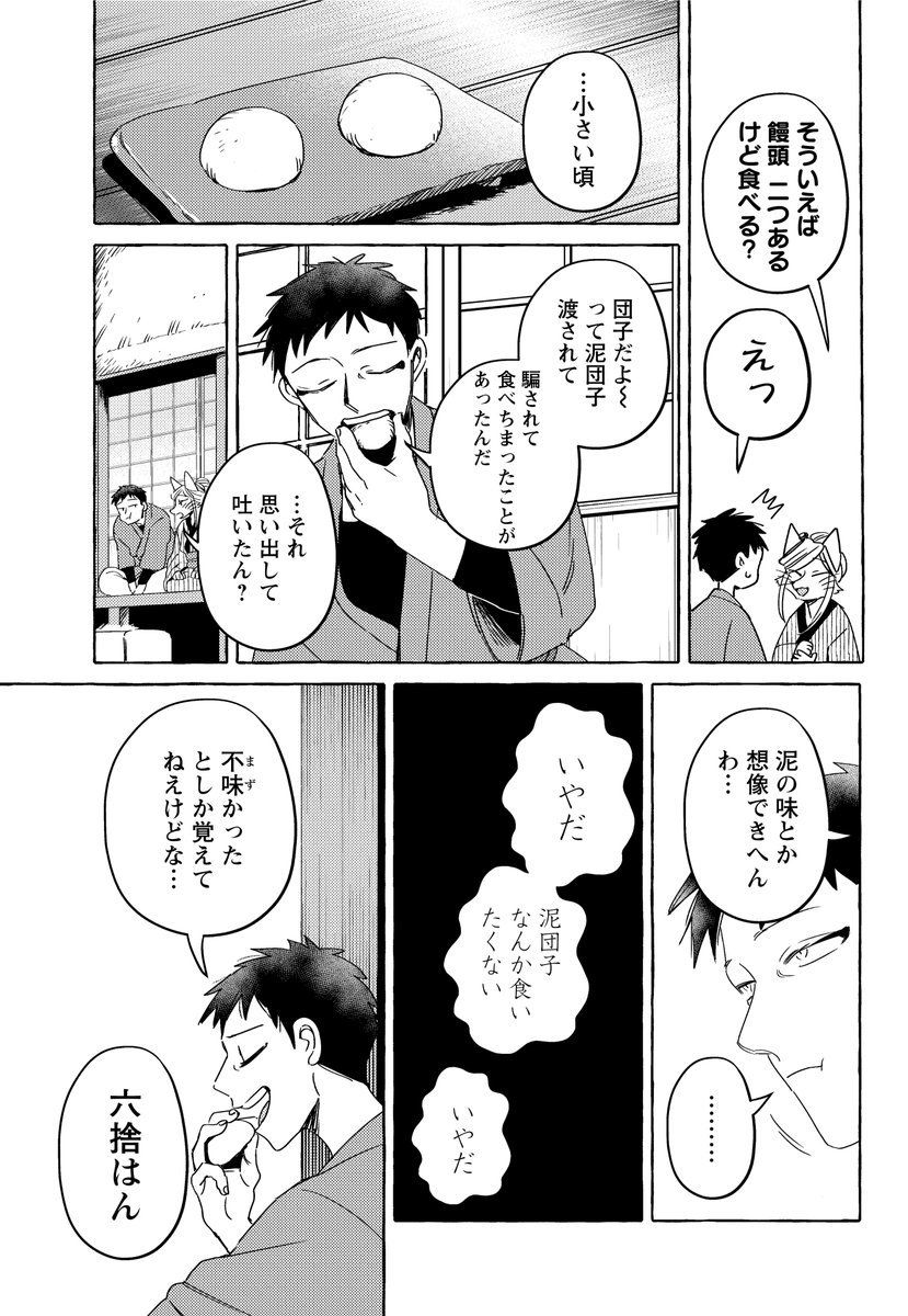 (4/4) 