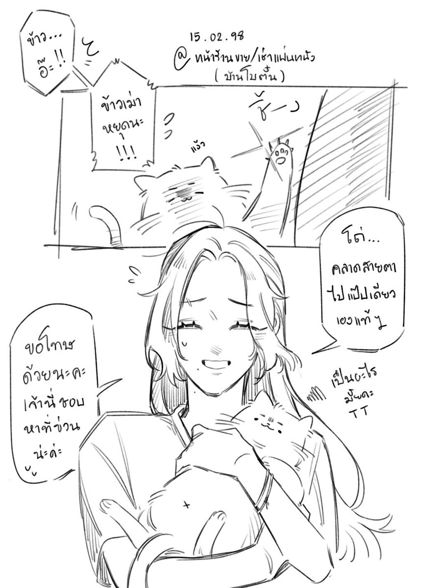 โบตั๋น tweet media