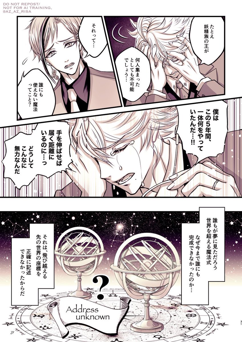 RiSaO＊様 おまとめ♡♡ k12_smoker 🚬👑🤝🏻👑🦁 #萩原京平 #朝久泰央 #俺達が1番強い #rizin