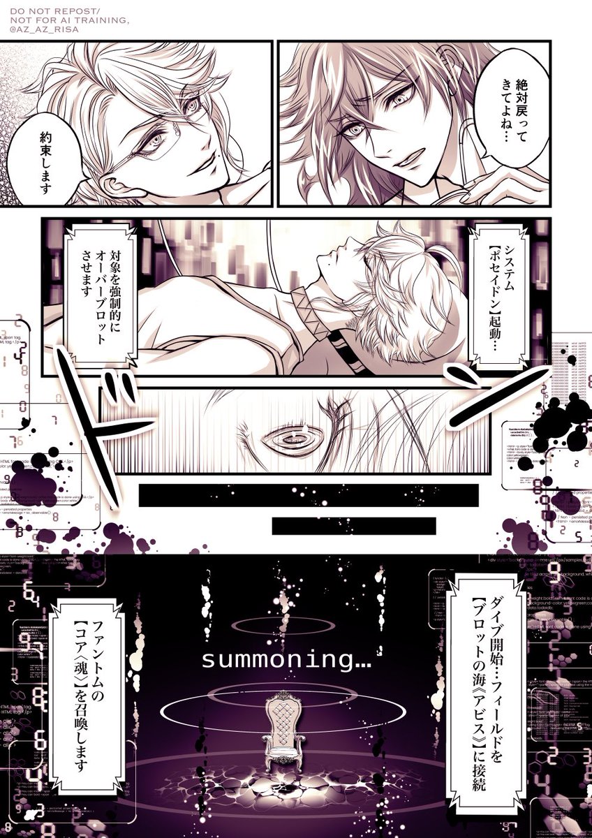 5/7） | risa🐈‍⬛🐾 さんのマンガ | ツイコミ(仮)