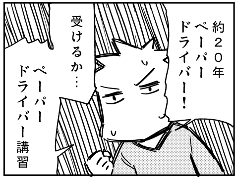 最後はダイジェストのサンプルだ!!!
お楽しみに!!!

#車興味持ってきたお話 