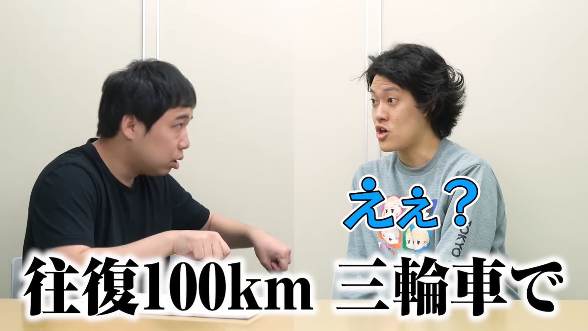 自転車と言えば せいや w #霜降り明星ANN 250214 せいや「(鴻池新田