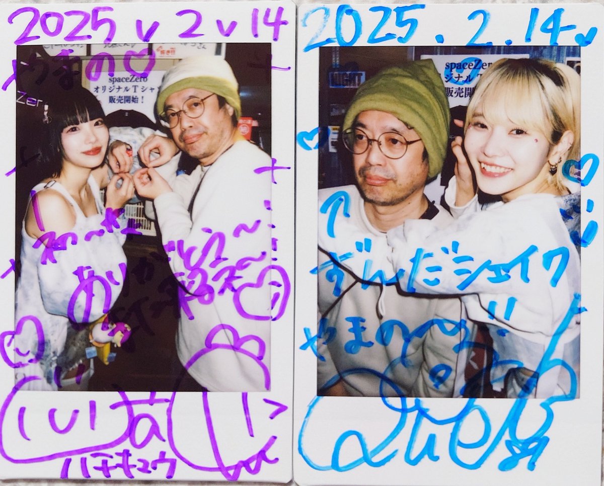 yamano_mess's tweet photo. ライブ楽しかった!
はちさん、鎖骨美しすぎた。ライブ中見とれてました(おい)
きゅうさん、お話楽しかった。ずんだ初めて食べて(と言ってたはず)、美味しかったとのことです。
また来てね。
#ハチキュウ
#YABAMIX
#DJテツキッド
#BIRTHDAYPARTY https://t.co/0rKSU5Zt4Y