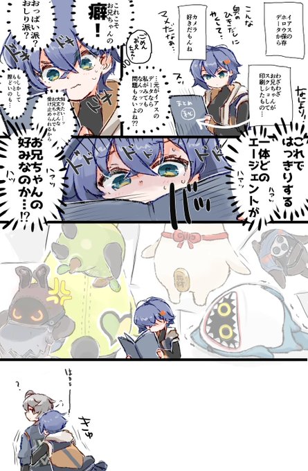 az @ネタバレあり(@az79709363) さんのマンガ一覧 : リツイート順 : 40