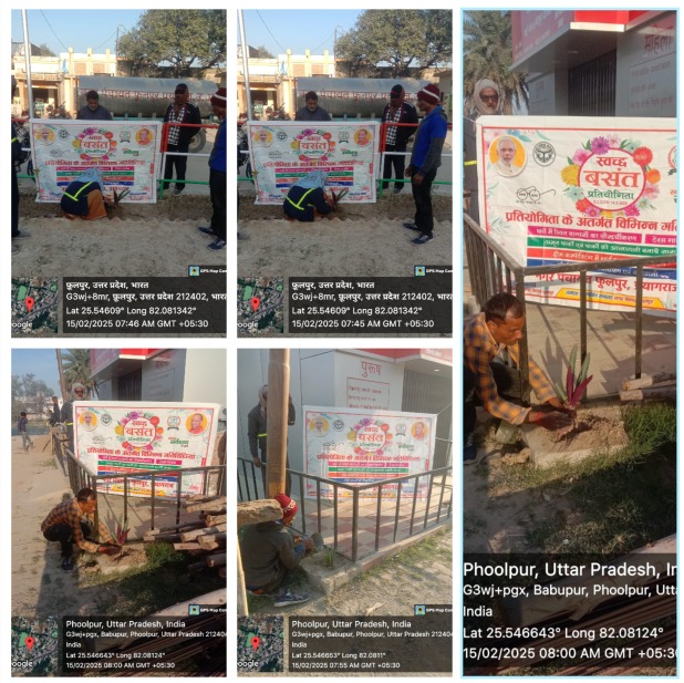 PHULPUR801085's tweet image. नगर पंचायत फूलपुर द्वारा स्वच्छ बसंत प्रतियोगिता के अंतर्गत शौचालयों पर पौधारोपण किया गया और लोगों को जागरूक किया गया। इस पहल का उद्देश्य न केवल स्वच्छता को बढ़ावा देना था, बल्कि पर्यावरण संरक्षण और हरियाली को भी प्रोत्साहित करना था। 
#vasantpanchami
#swachhvasantpratiyogita