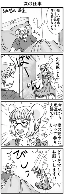 (2/4) 