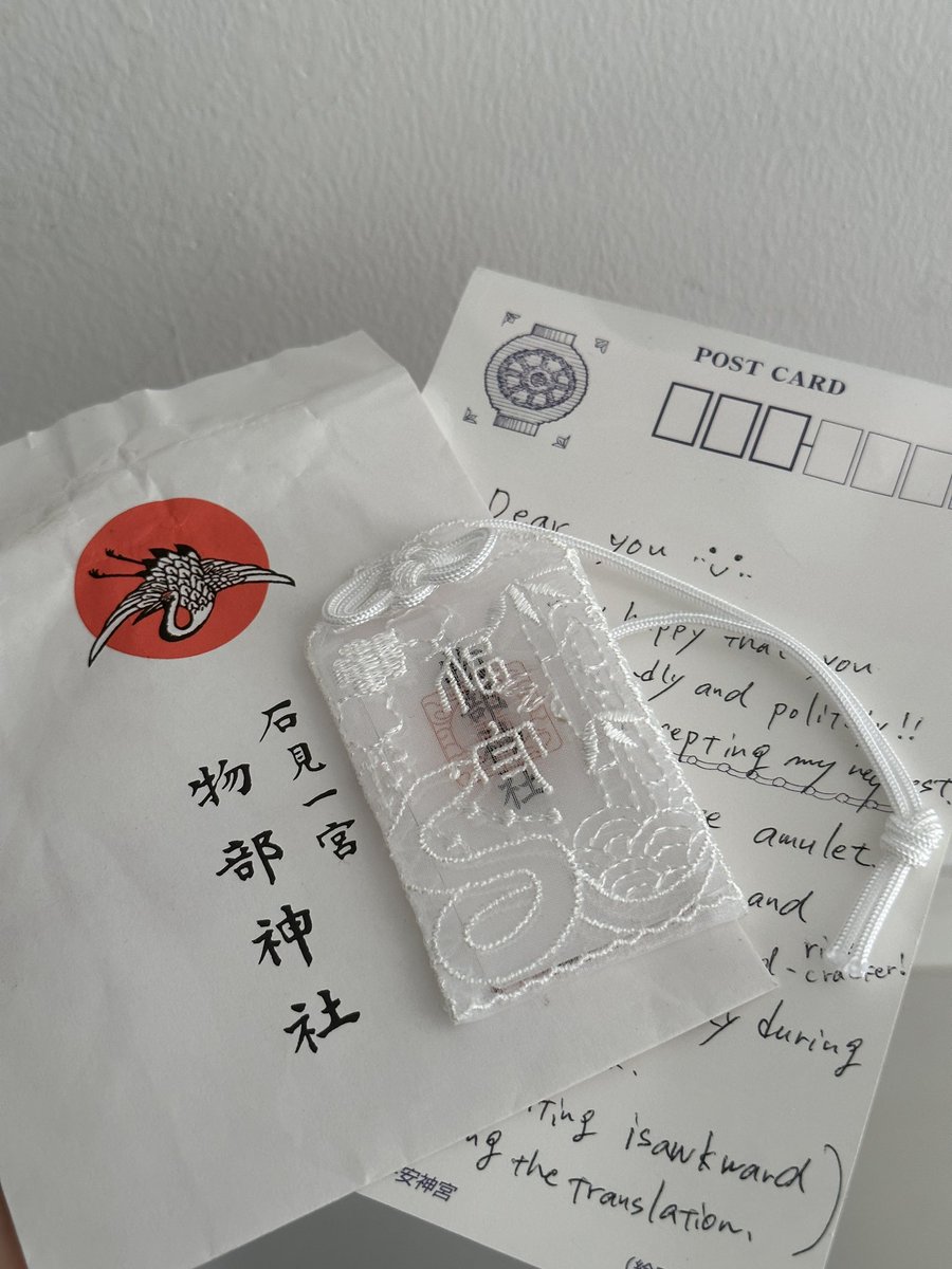 Ticket_feedback's tweet photo. received the gift of drifting across the sea🎁Thank you for the blessing from the customer. 💗
I feel full of strength. 💪
Thanks to SKZ for letting us know each other.
The red panda carries my blessings. I hope it can reach your country as soon as possible～ https://t.co/5IYRm0LMHN