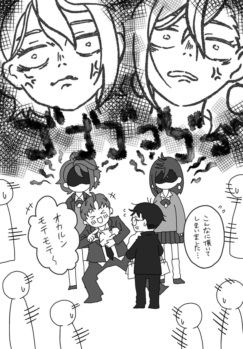 はるさめ (@harusamemgmg) / Posts / X