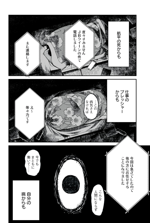 (2/3) 