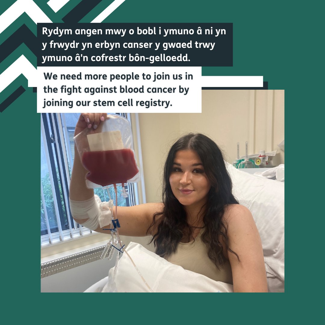 ❤️ Aged 16-30? You could be the perfect match for a patient in need of a vital stem cell transplant.

🧬 You can now help in the fight against blood cancer, through our new swab kits!

💌 Start your lifesaving journey at wbmdr.org.uk/eligibility