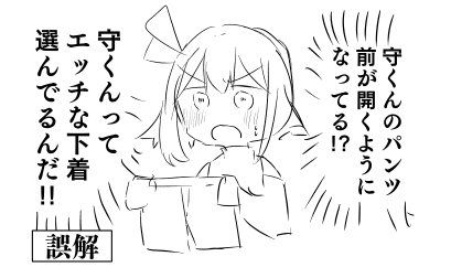 熱下がって元気になりました! 