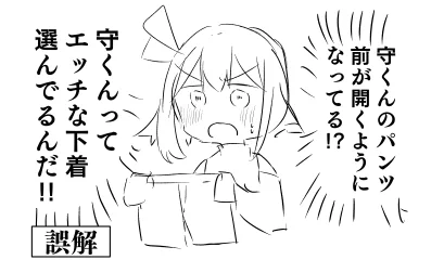 熱下がって元気になりました! 
