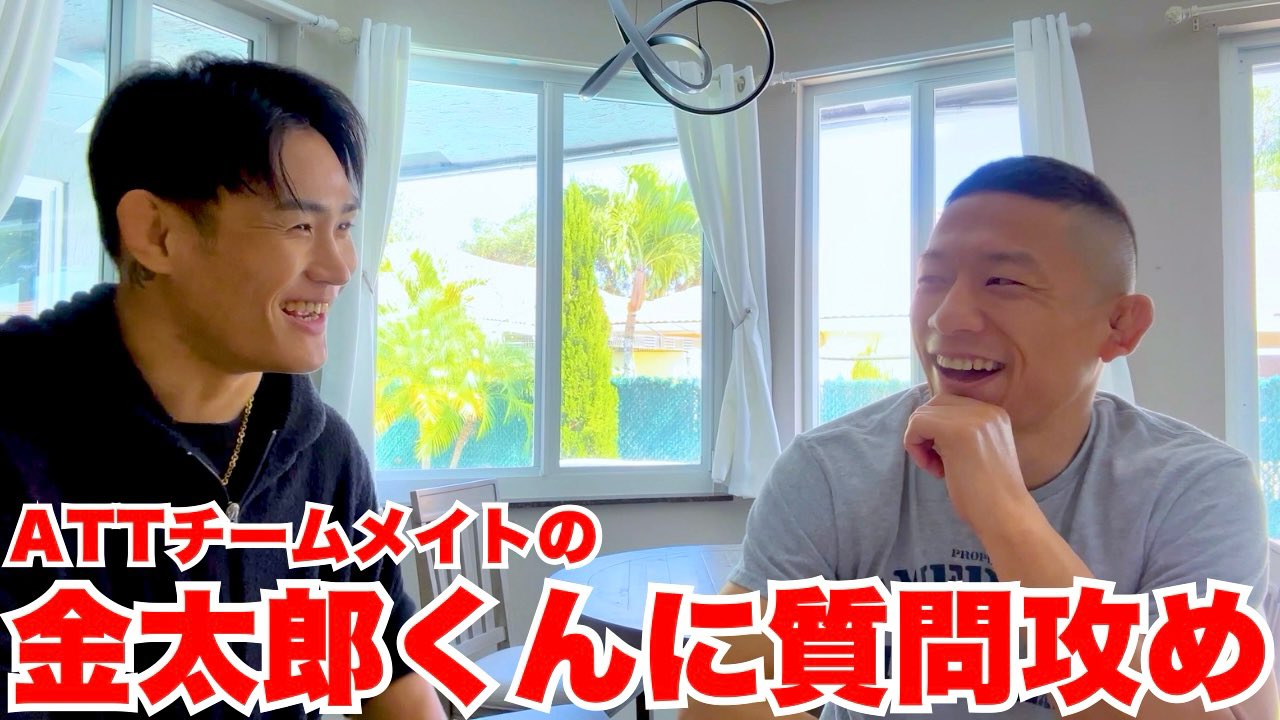 堀口恭司 AMERICAN TOP TEAM 送り出せる ATT-PRO TEAM ブラック 堀口恭司 AMERICAN TOP TEAM 送り出せる ATT-PRO TEAM ブラック
