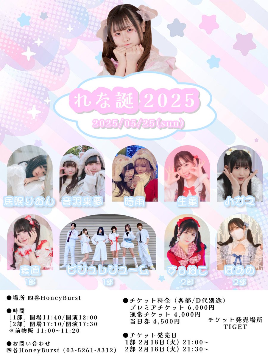 時雨 (@sigu_pen) / Posts / X