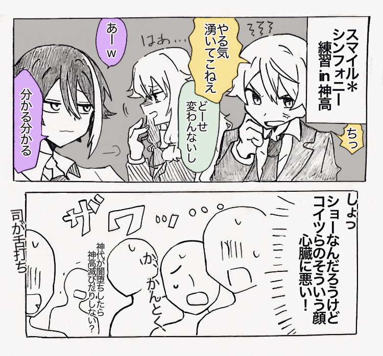 すましんのあそこ 