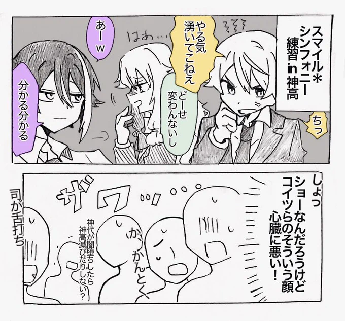すましんのあそこ 