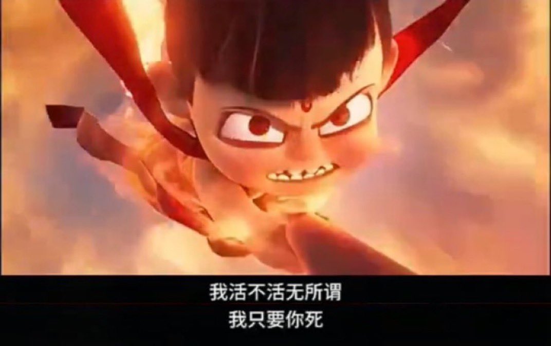 老周横眉 tweet media