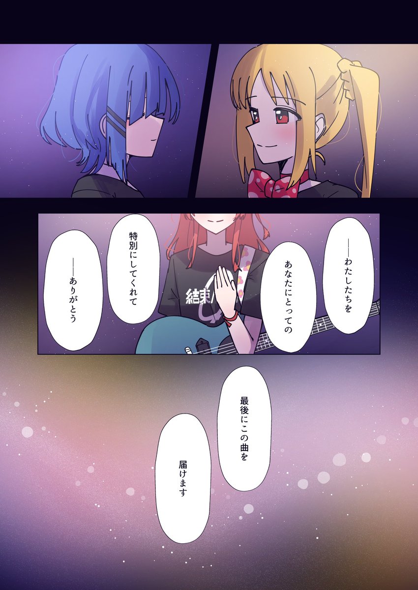 (2/2) 
