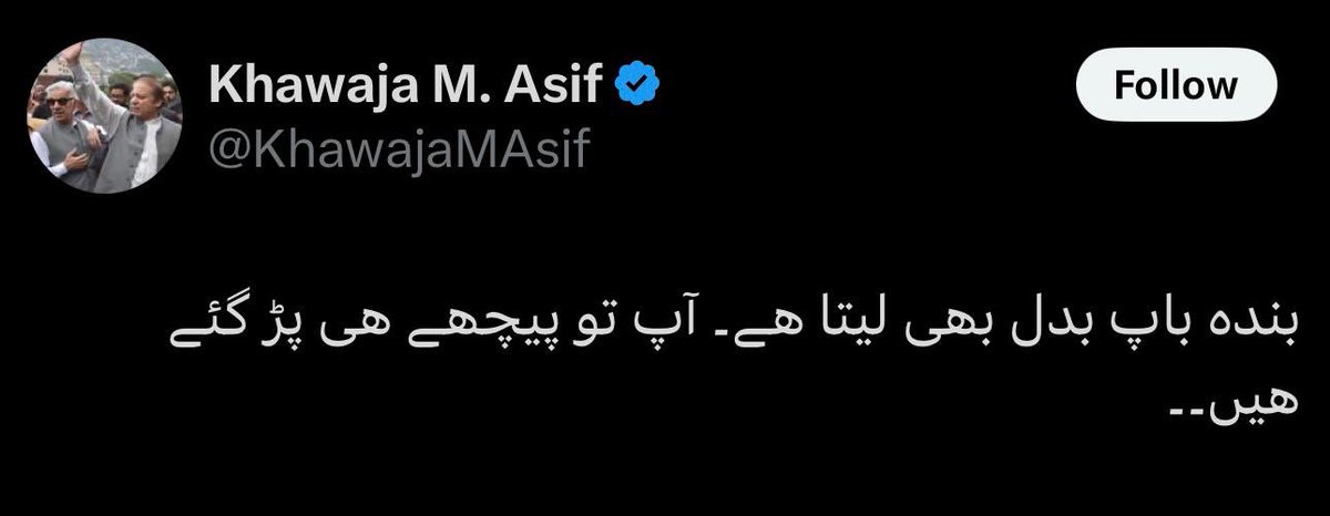 sh_basra's tweet image. اس لیے تو بے چارے خواجہ نو سر باز کو آج تک پتہ نہیں چل سکا کہ اس کا اصل باپ کون ہے۔@KhawajaMAsif