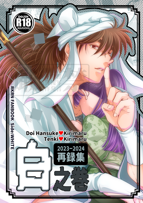 Weiss Schwarz/Kantai Collection (Kancolle)]陸軍丙型特殊船