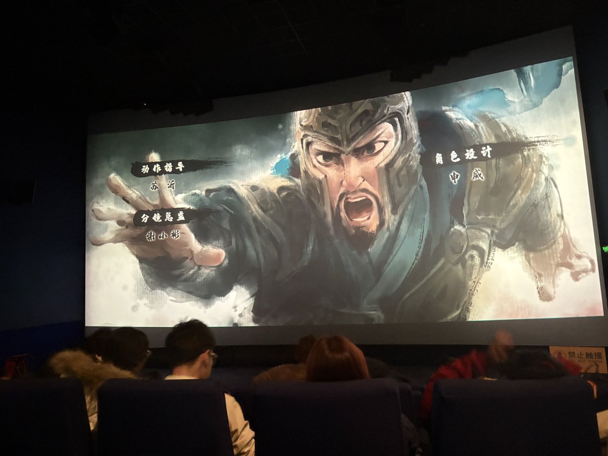 This afternoon, I watched the recently popular movie #NeZha2.

After watching it, I felt that rather than telling a Chinese mythological story, the movie is actually reflecting the current international reality. 

In the film, the Immortal Lord Wuliang talks about vanquishing
