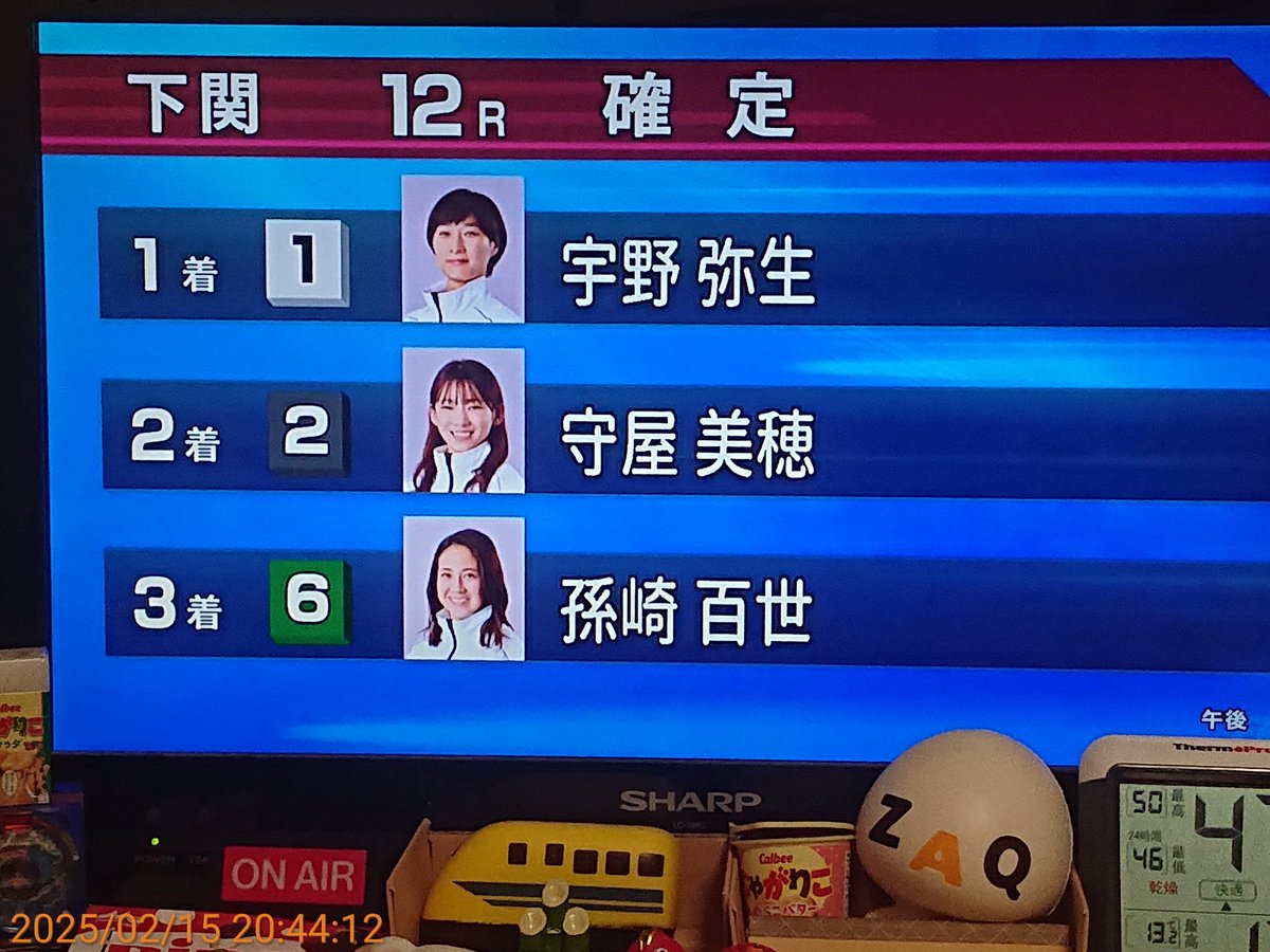 yodaretv's tweet photo. ⭕結果…４点ズバリ‼️
⭕下関12R 優勝戦🤩
⭕１２６  ３５２０円
⭕キタヨコレ🌱👀🌱
⭕４点😎���ドヤ顔www
2.守もりもりやー♬
頭やっぱしムリ屋ろ？

🏳️‍🌈G1 大村12R
また展示さ詐欺ぎ…
❌３番❌事故❌でした… https://t.co/zk9R8eQ4yT