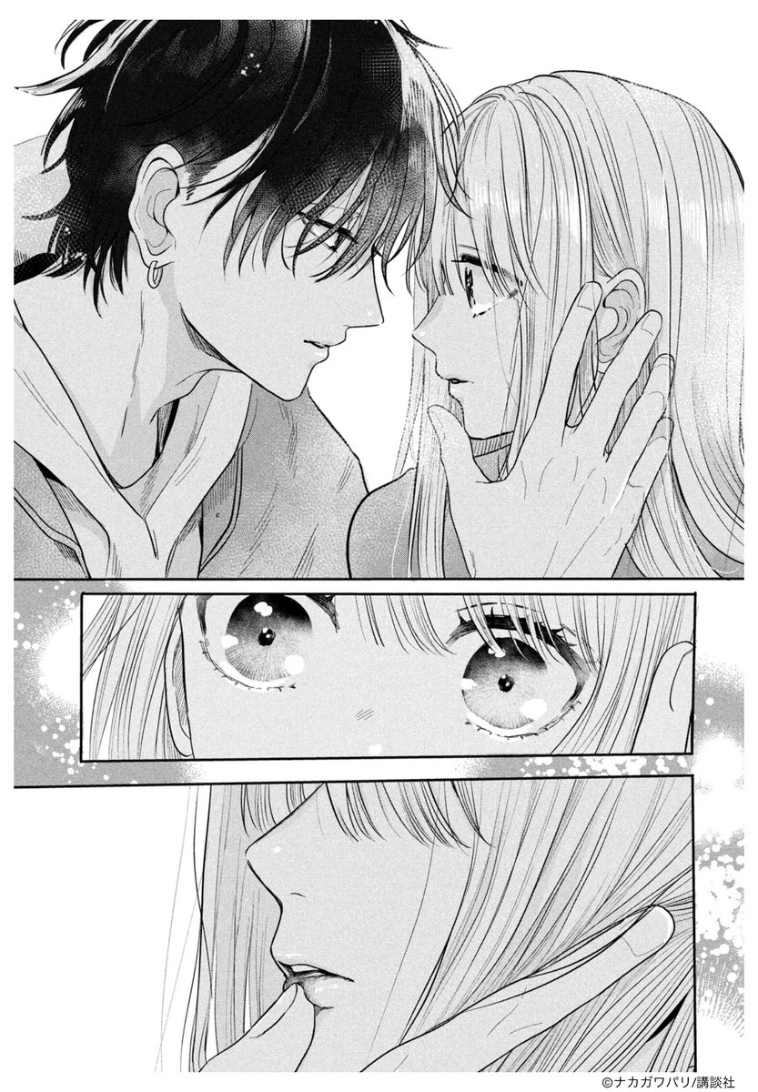 別冊フレンド編集部 on X