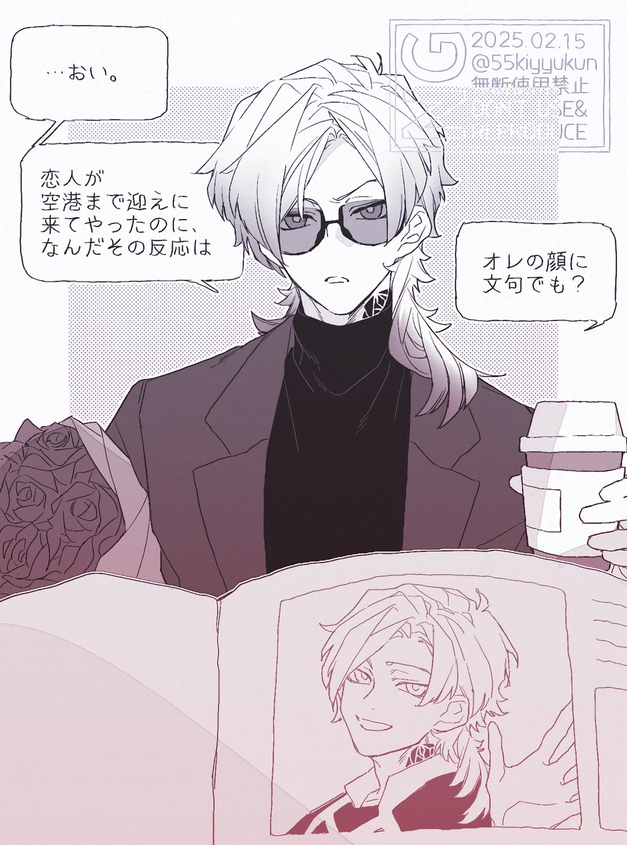 わかる
#bllプラス 🥀 