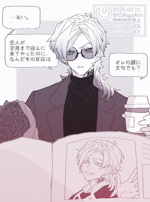 わかる
#bllプラス 🥀 