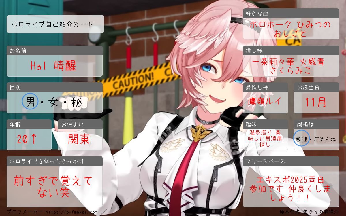 Hal-晴醒- 🥀 🌃 ⚓ 🖋️ tweet media