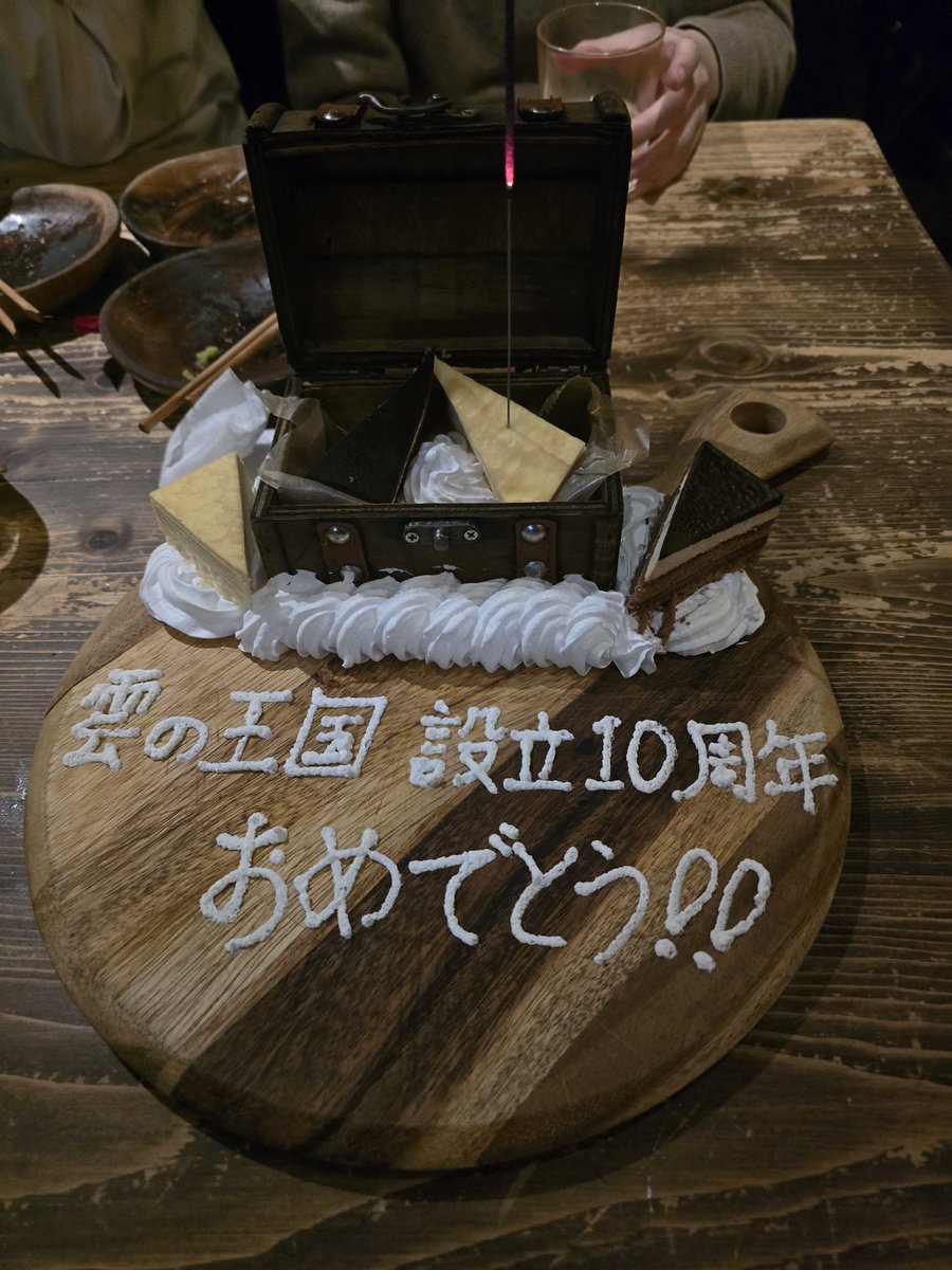 masa31507500's tweet photo. ありがとうございます。
10周年むかえさせていただきました。 https://t.co/7DIEdeLbpm