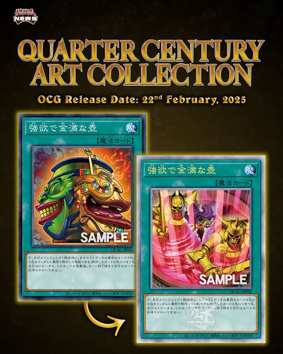 Amazon.co.jp: 【シュリンク付き未開封BOX】遊 戯 王 QUARTER