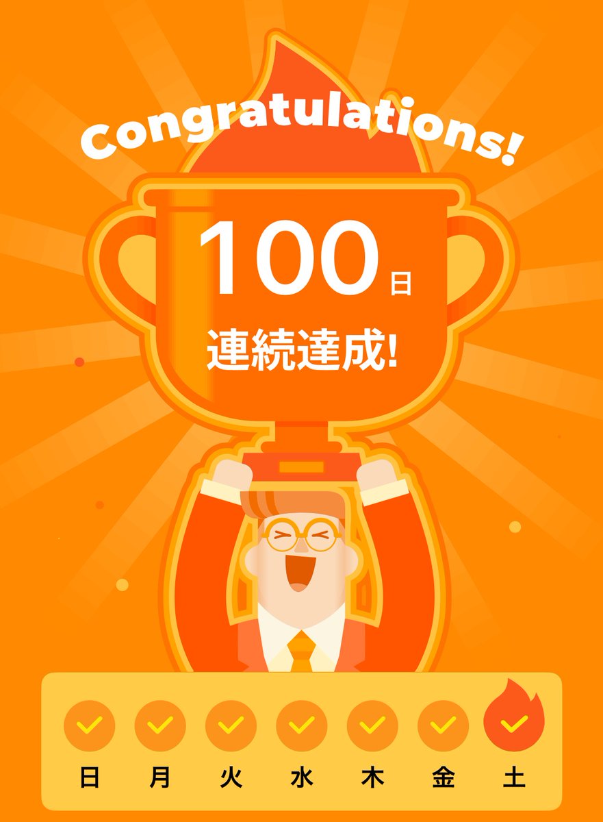 uvu_chocochoco's tweet photo. おいわい気分　#abceed https://t.co/OurRDexSuJ
