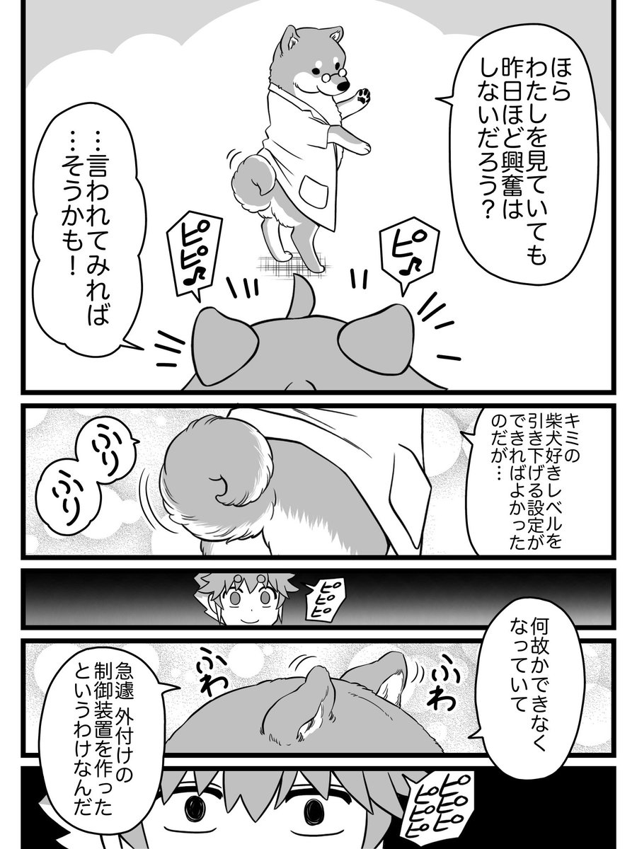 ❸/8 