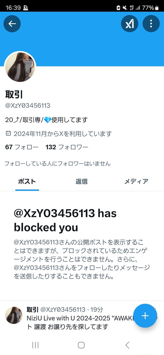 🧸M!A(みあ) tweet media