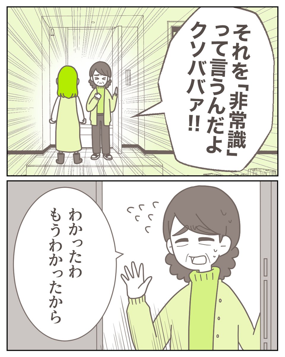 (6/11) 