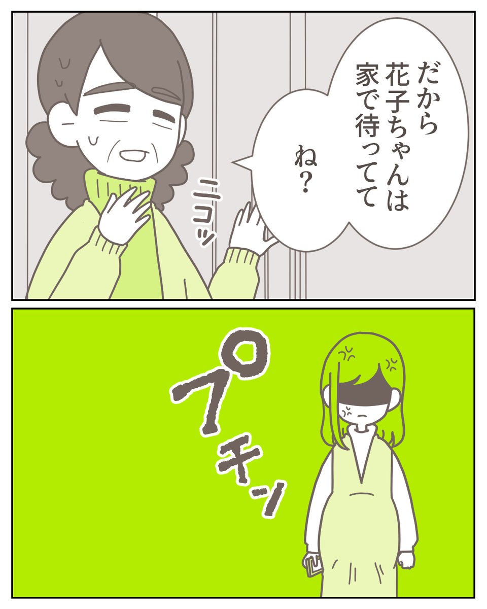 (7/11) 