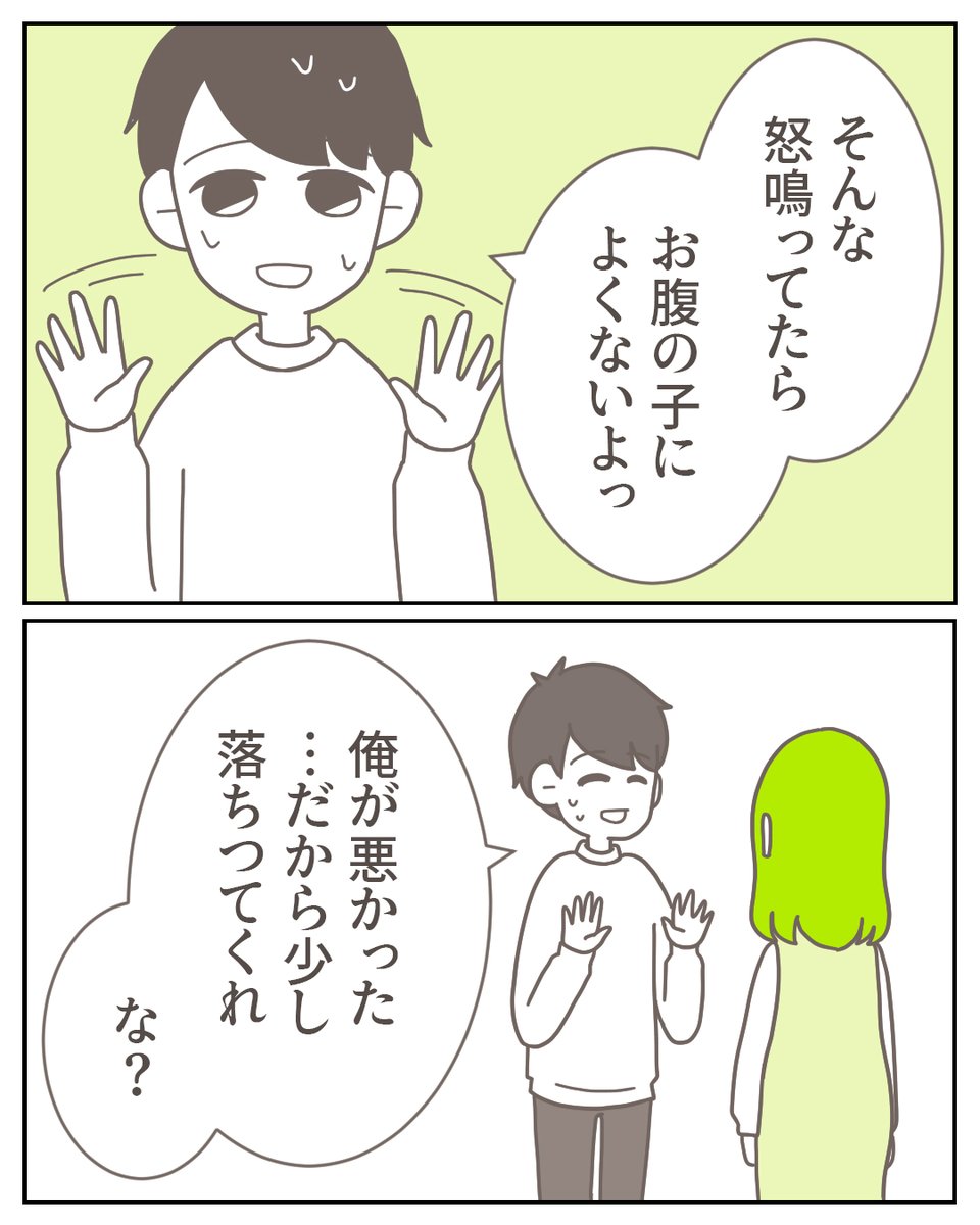 (8/11) 