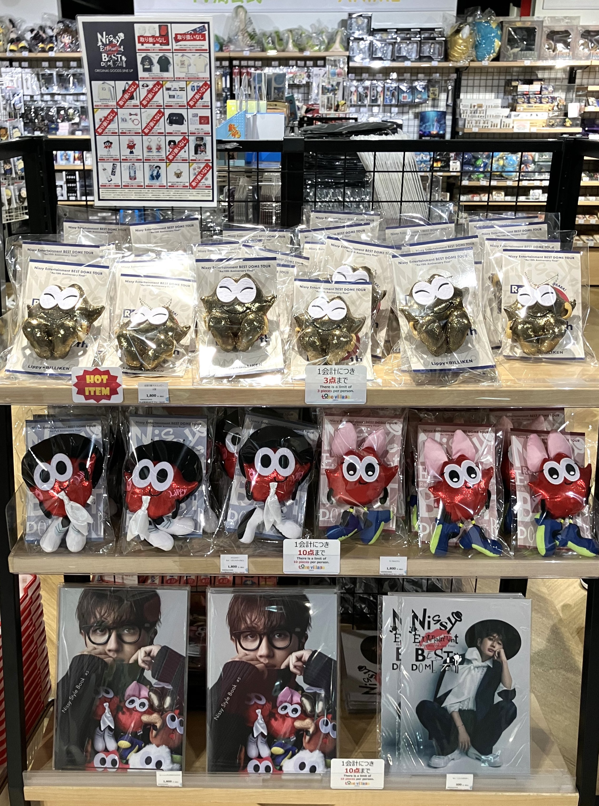 ツリービレッジ@大阪 on X: ツリービレッジ@大阪 on X:
