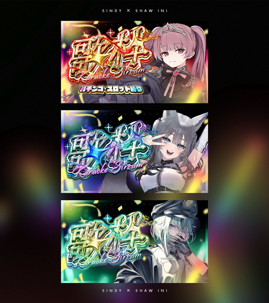 ˚✧₊歌枠用サムネイル素材˚✧₊

  SINDYさんコラボ素材第3弾 
2/22(土)23:59まで無料！  

￣￣￣￣￣￣￣￣￣￣￣￣￣￣ 
➜ RP♻️で使用可能！
➜ 素材DLはツリーから
 ➜気に入ったらSINDYさん(<a href="/Sindy_Seven/">SINDY</a>
)と沙雨イニ(<a href="/ININIinNINI/">沙雨 イニ</a>)フォローお願いします！

  ￣￣￣￣￣￣￣￣￣￣￣￣￣￣