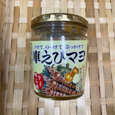 熊本県の“県魚”「車海老」🦐 上天草は車海老の養殖発祥の地で、全国